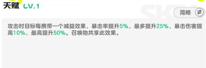 乱涂彩世界奥丁养成指南