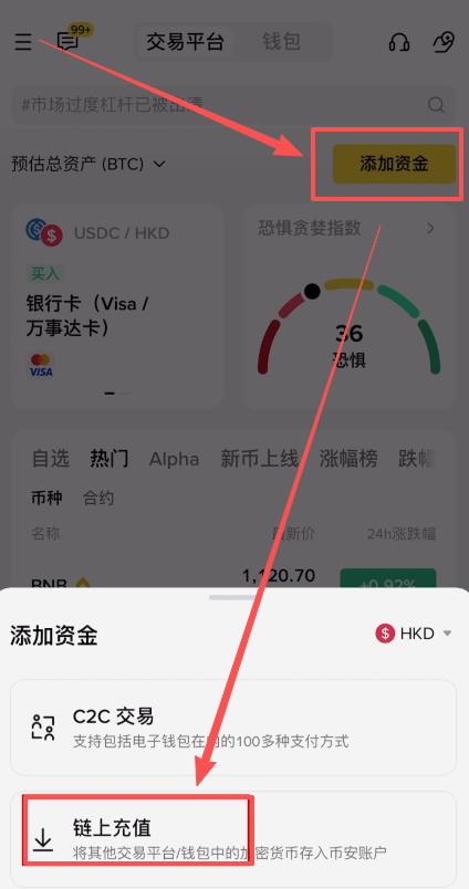 如何查看自己的币安钱包地址？