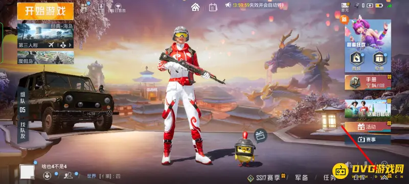 《和平精英》狙击枪自动开镜设置教程