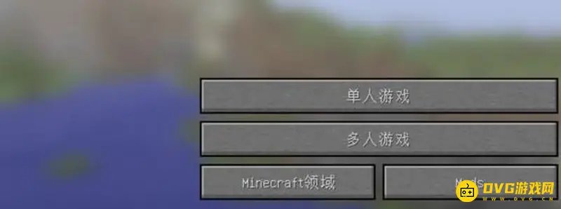 《我的世界手游》单人转双人方法详解