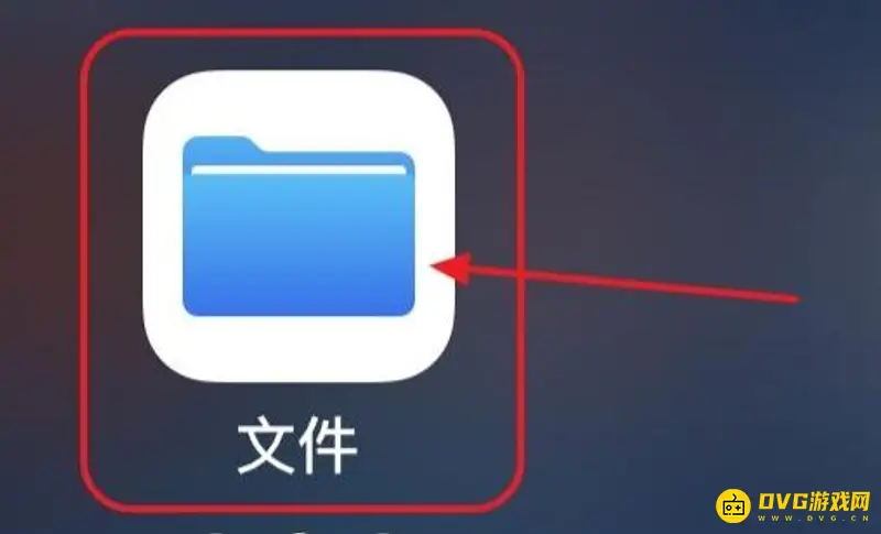 《我的世界手游》存档转移教程