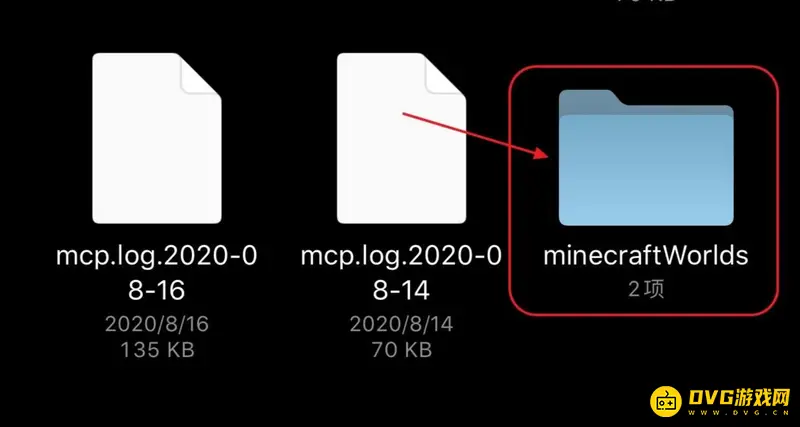 《我的世界手游》存档转移教程
