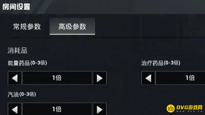 《和平精英》房卡使用规则详解