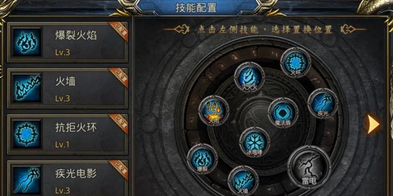 王者荣耀杂技技能攻略（掌握杂技技能，成为王者荣耀的顶尖玩家）