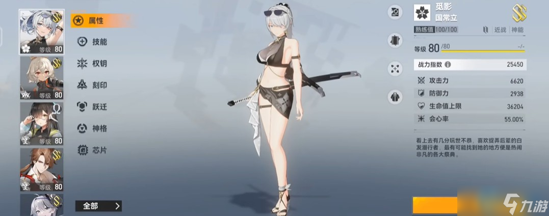 自选 S 角色领取攻略与培养路线一网打尽