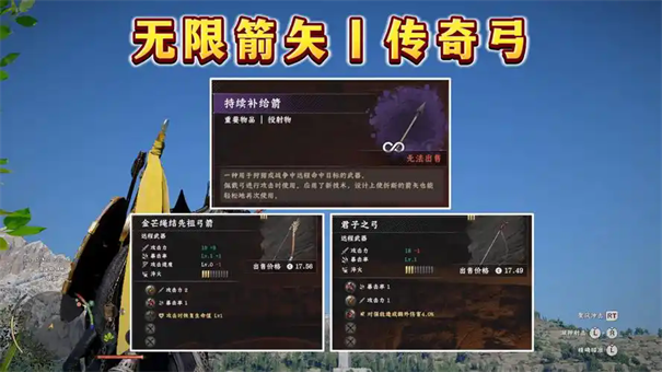 红色沙漠无限爆炸弓箭流攻略