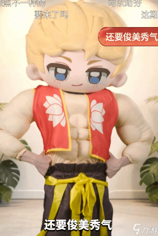 《王者荣耀》联动《哪吒之魔童闹海》！4款联动皮 不止哪吒