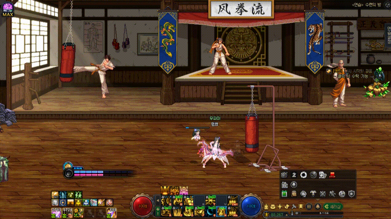 DNF缪斯技能链设置推荐