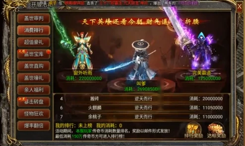 《御剑八荒·龙迹之城》游戏截图2