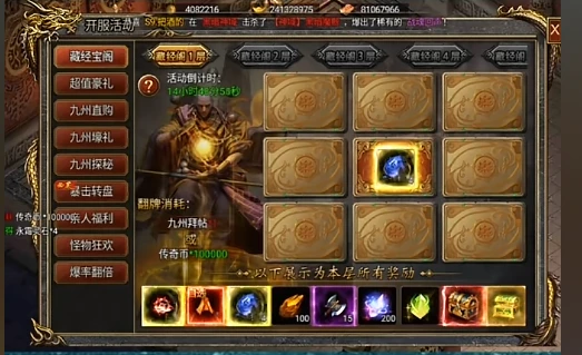 《御剑八荒·龙迹之城》游戏截图5