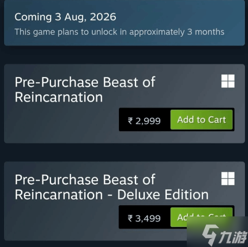 简直就是欺诈！玩家怒批索尼PS商店就是在割韭菜