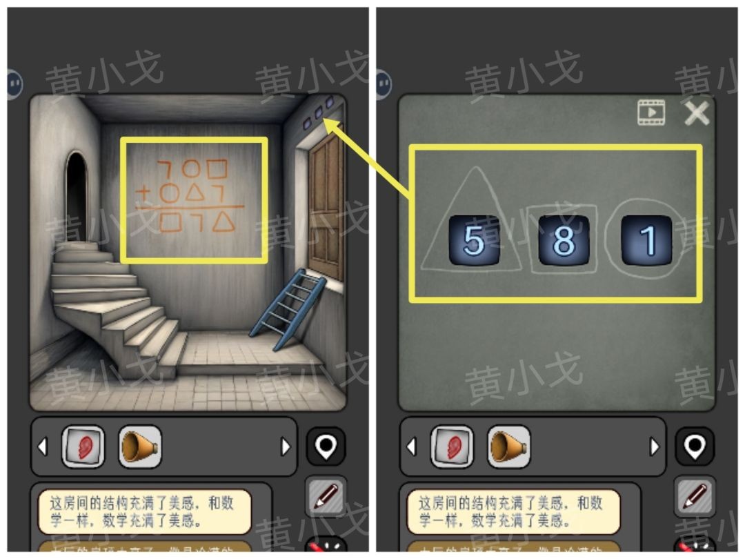 宇宙怪谈数字迷宫解密答案一览