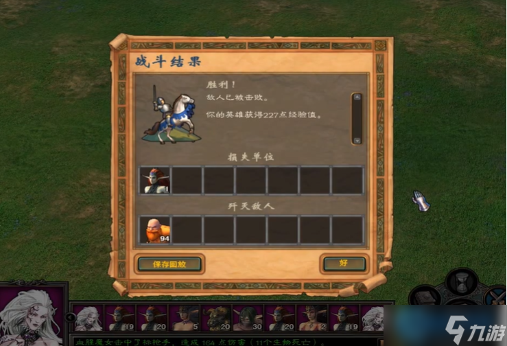 堕落骑士新手开局加点极致攻略