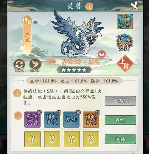 勇战反击技能搭配攻略（掌握技能搭配，成为无敌战士）-第2张图片-