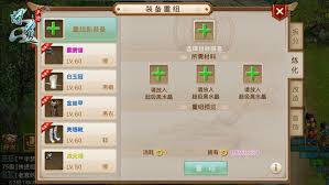 问道手游卡89级力装备如何打造