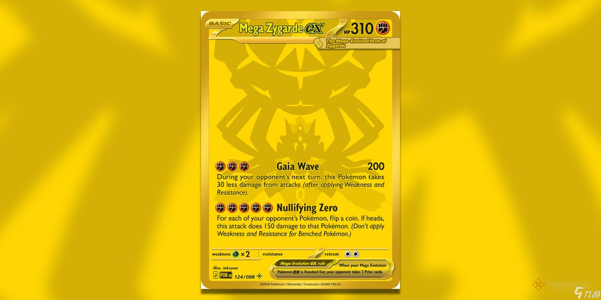 《Pokémon TCG》中最具价值的金色稀有卡牌