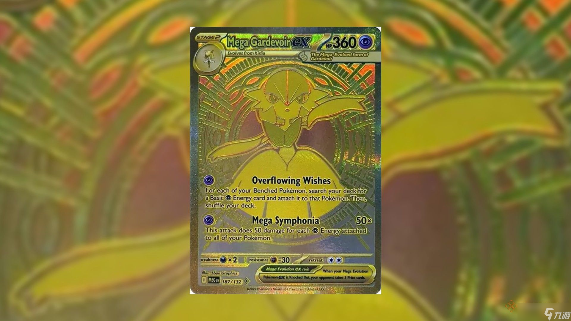 《Pokémon TCG》中最具价值的金色稀有卡牌