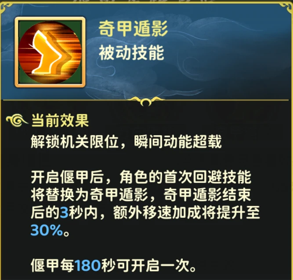 热血江湖游戏截图10