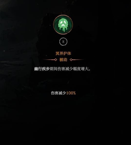 巨人杀手暗黑之潮返生之人BD搭配指南