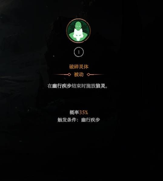 巨人杀手暗黑之潮返生之人BD搭配指南