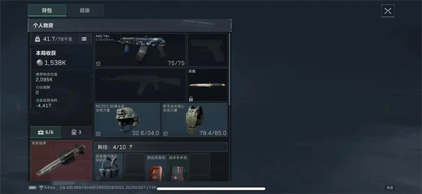 三角洲行动s9勤俭持家任务攻略