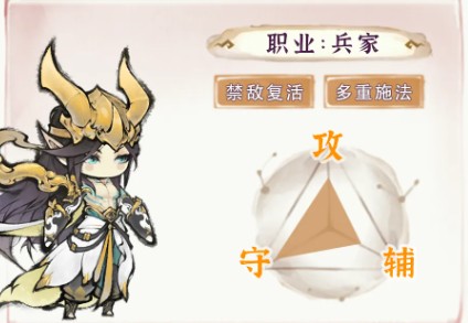 最强祖师敖渊培养推荐