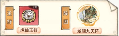 最强祖师敖渊培养推荐