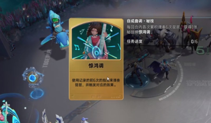 王者万象棋杨玉环技能效果介绍