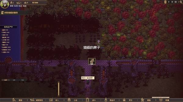 公会创世纪新手开局流程分享