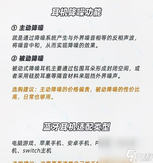 耳机便携模式如何开启？设置后有哪些好处？