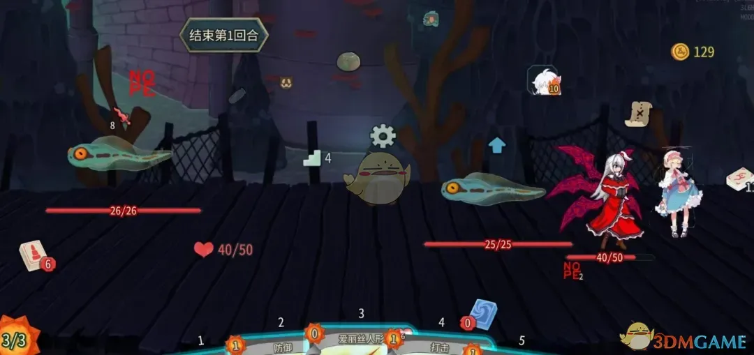 《杀戮尖塔2》东方project神绮MOD