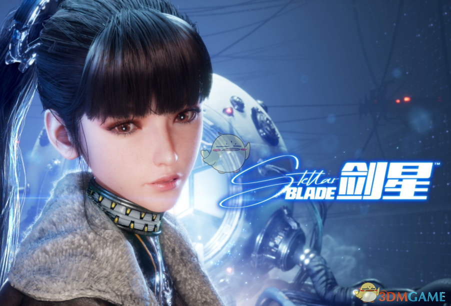 《剑星》终极伊芙MOD