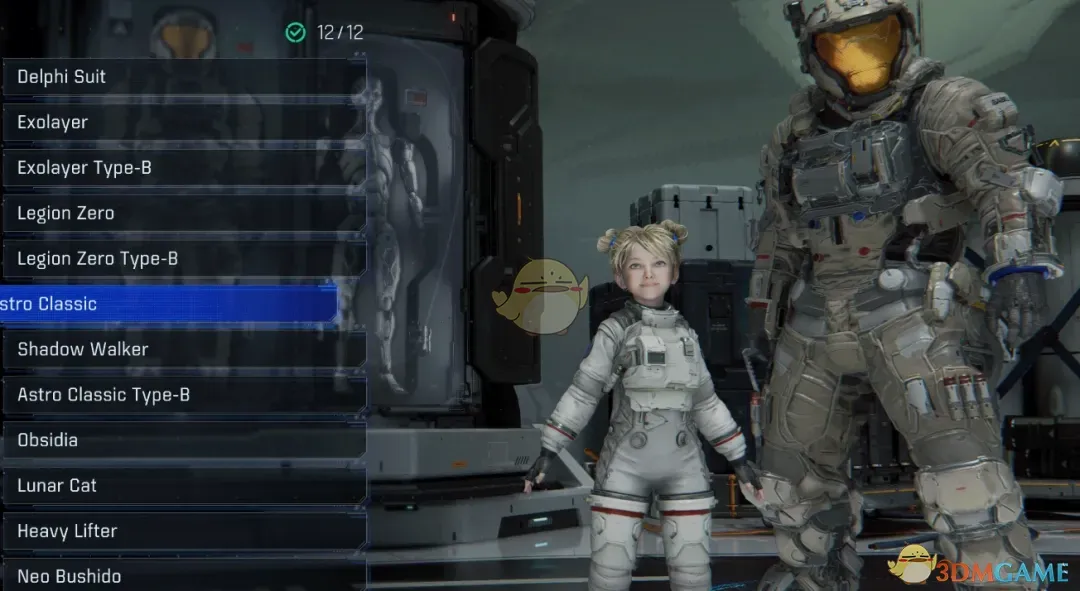 《识质存在》服装解锁器MOD