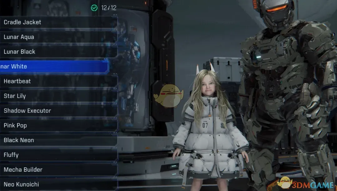 《识质存在》服装解锁器MOD