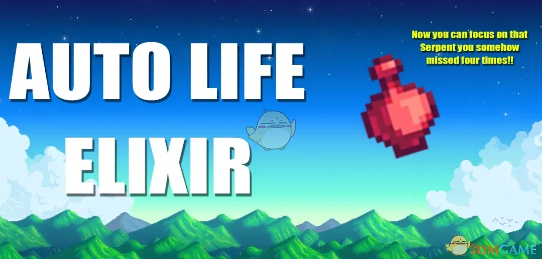 《星露谷物语》自动饮用生命药水MOD