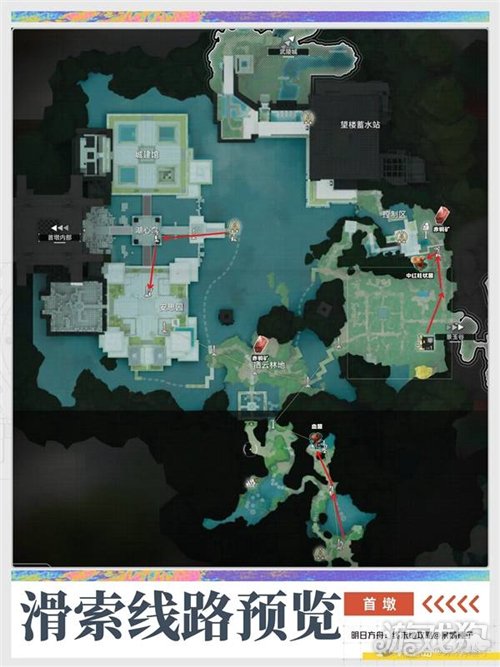 明日方舟终末地首墩要怎么拉电线-2