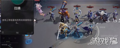 王者万象棋杨玉环怎么玩-3