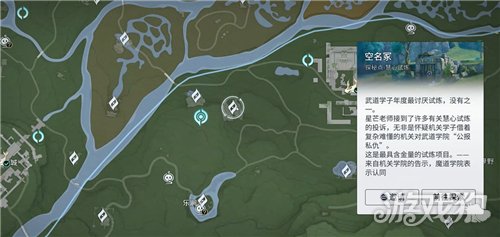 王者荣耀世界神纹头盔怎么获得-4