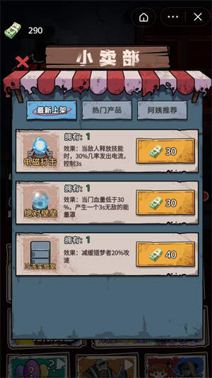 猛鬼发育模拟器 1