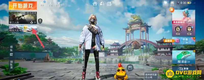 《和平精英》团竞倒地姿势设置方法