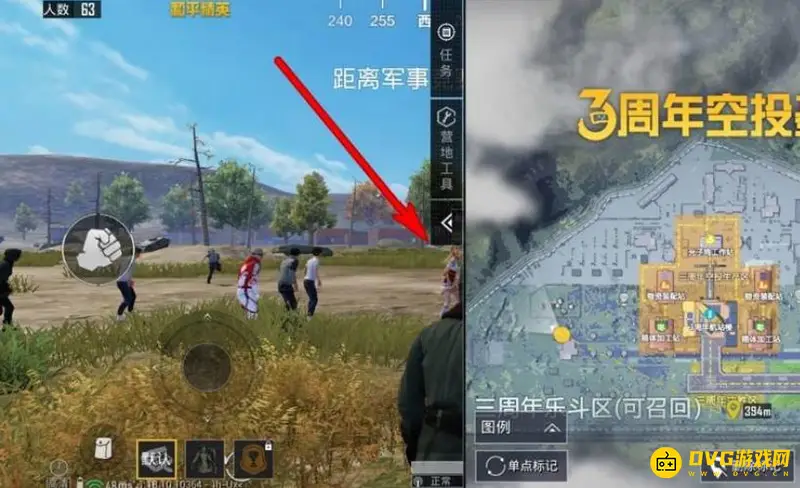 《和平精英》空投地图查看方法详解