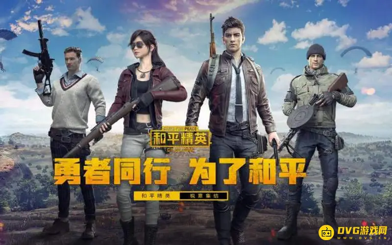 《和平精英》充值限制怎么解除-充值限制解除方法