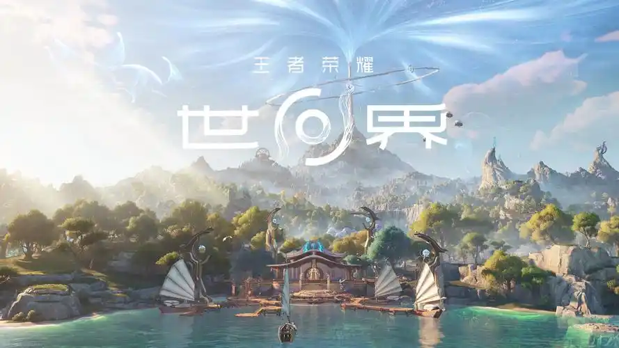 王者荣耀世界晶珀速刷攻略