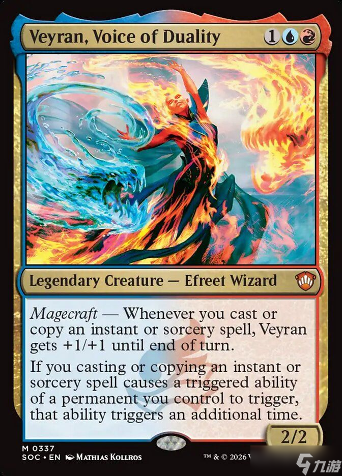 如何为 Vivi Ornitier 重组《万智牌：旅法师对决》的《Secrets of Strixhaven》预组套牌《Prismari Artistry》