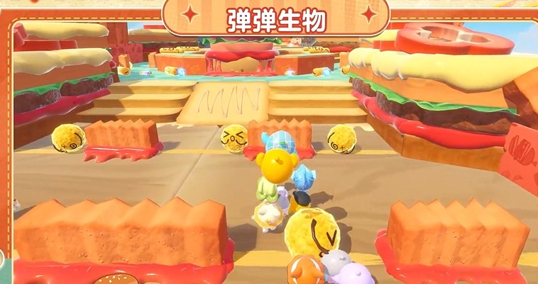 蛋仔派对S30元气零食季玩法介绍指南