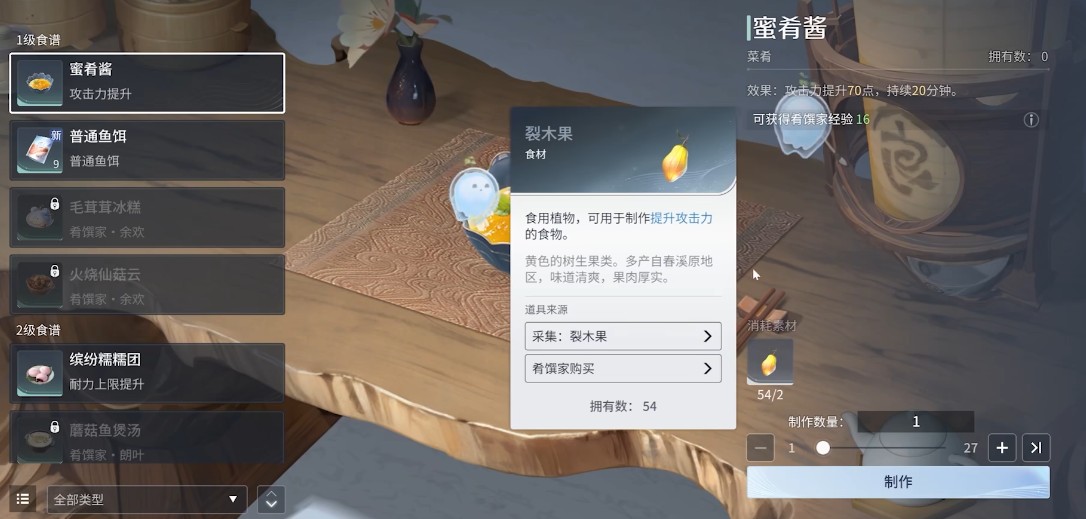 王者荣耀世界藏云有匪通关指南