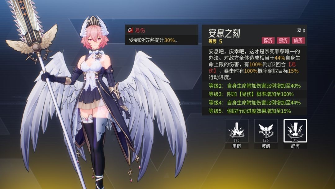 伊瑟瑞玛丽养成推荐指南