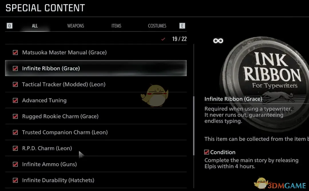 《生化危机9：安魂曲》免费的特别商店MOD