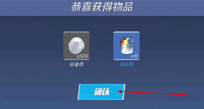逃跑吧少年五个永久兑换码