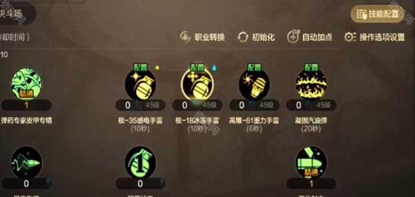 忘川陶渊明技能加点攻略（快速提升游戏实力，打造无敌角色！）-第3张图片-